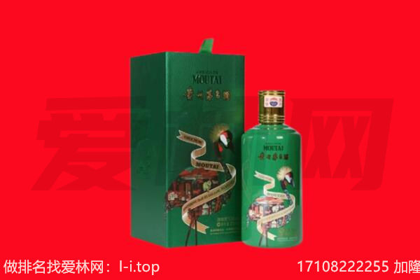剑阁县回收出口茅台酒.jpg