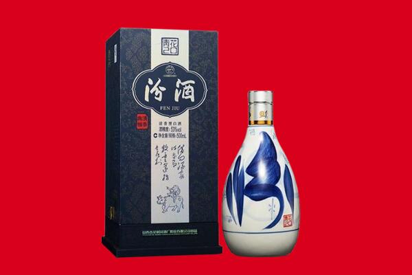 剑阁县回收汾酒.jpg