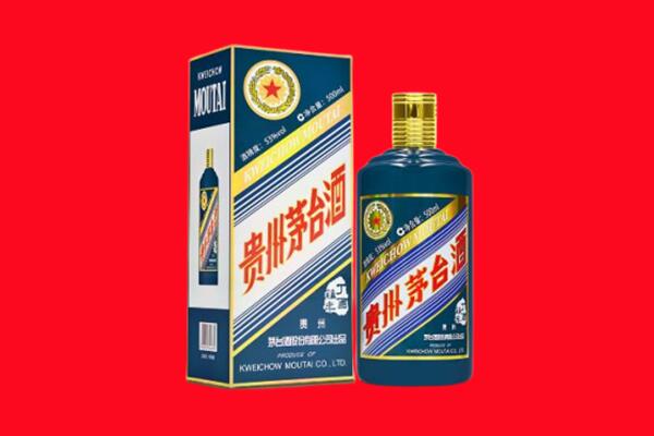 剑阁县回收贵州茅台.jpg